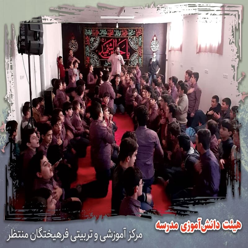 هیئت