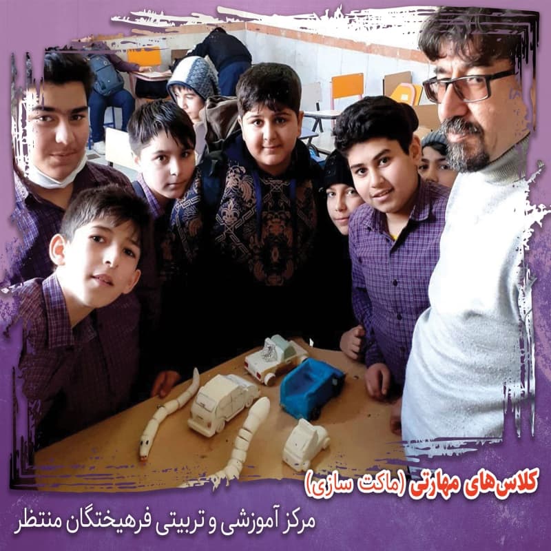 ماکت سازی