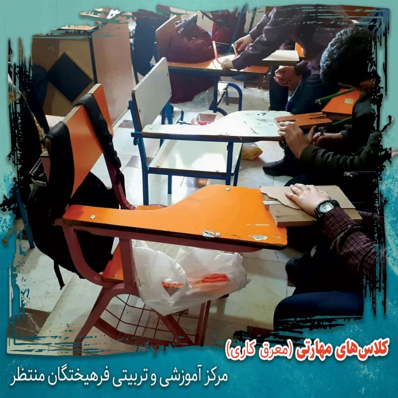 معرق کاری